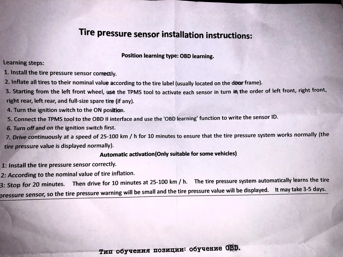 GR Yaris - Registering 2nd set of TPMS sensors? | Page 2 | Toyota GR ...