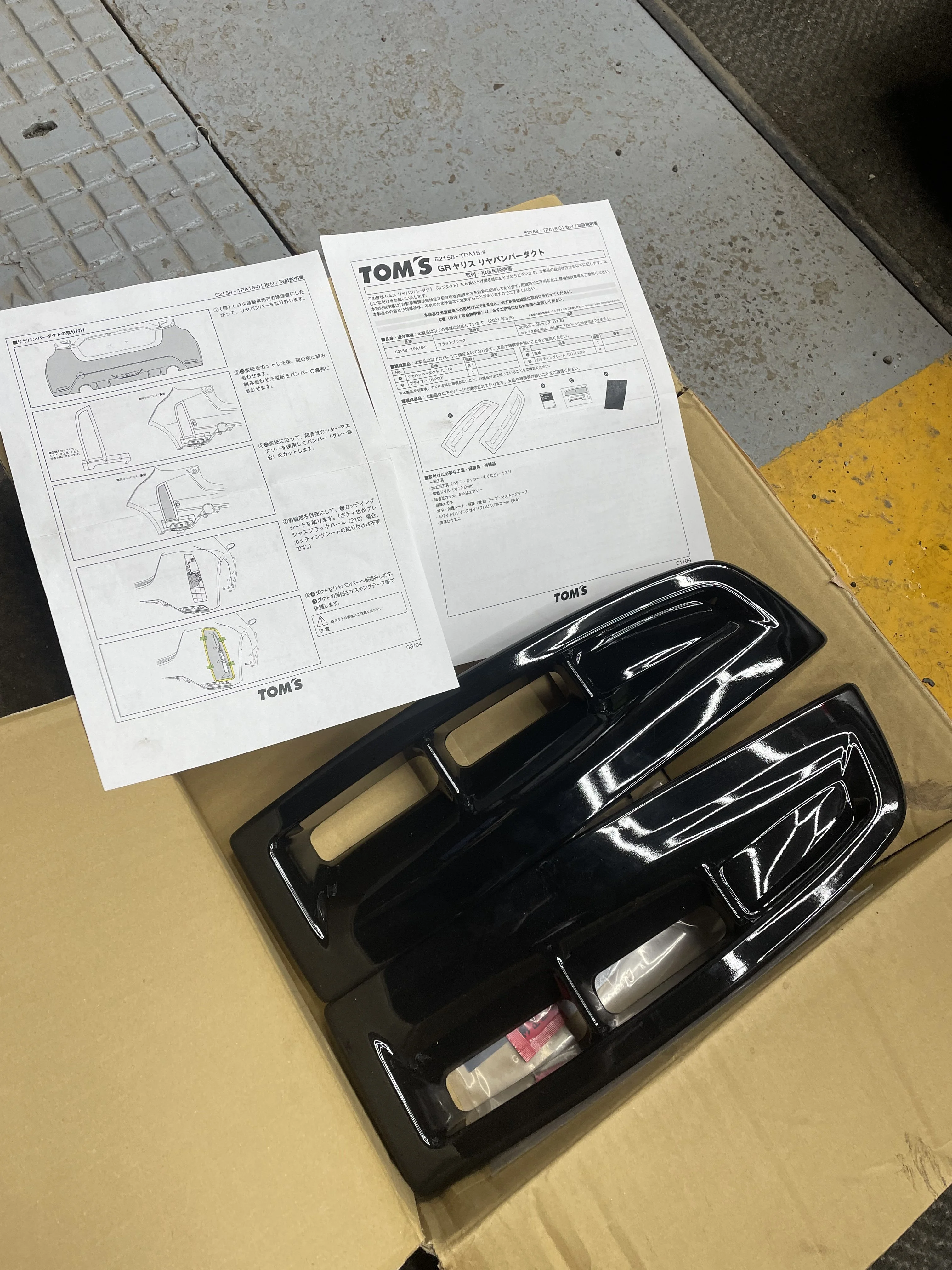 5F85FBFD-F9B2-4AFF-B288-6AE85F3A0400.webp
