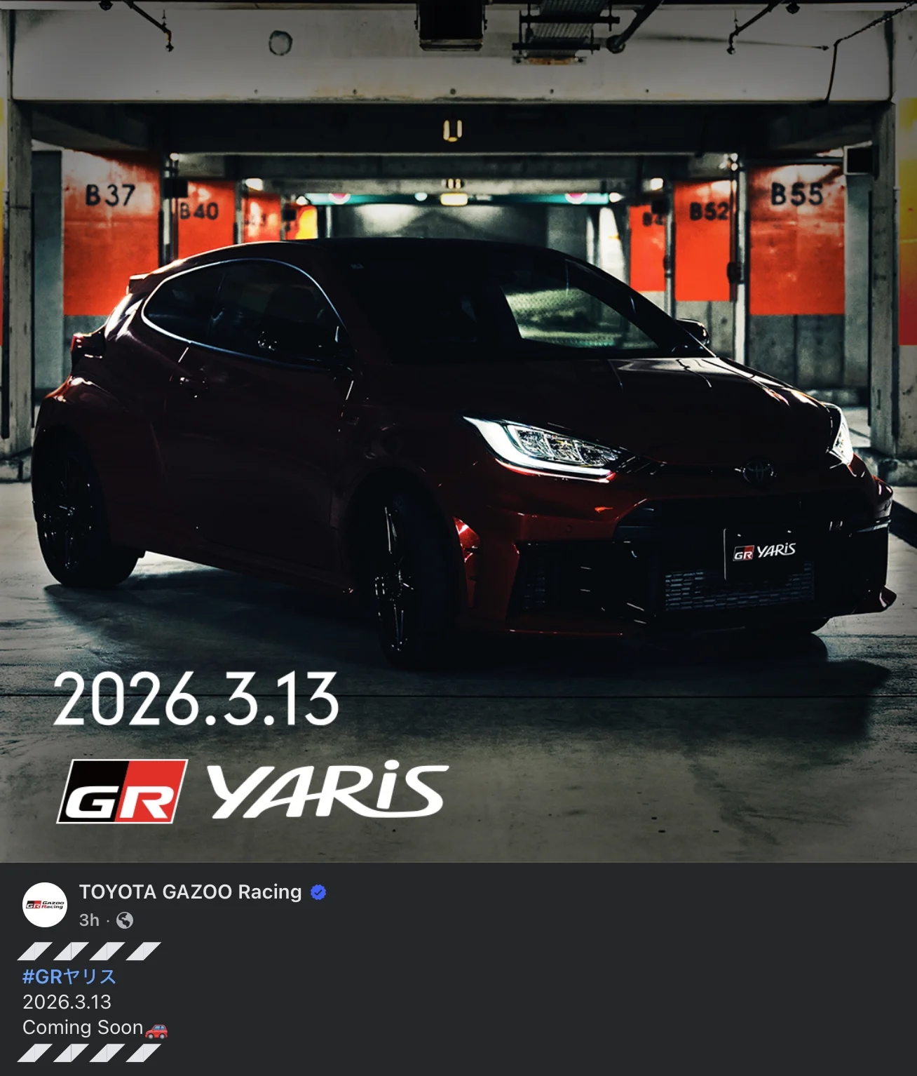 Capture d’écran 2026-03-10 à 13.53.03.webp