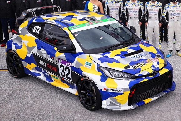 GR Yaris - Grmn Yaris photos? From Gazoo racing | Toyota GR Forum for ...