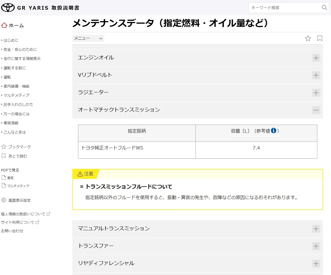 WS.webp